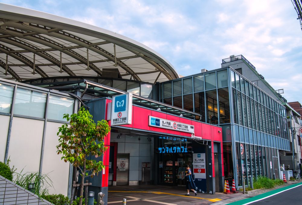 東京都文京区の本郷三丁目駅