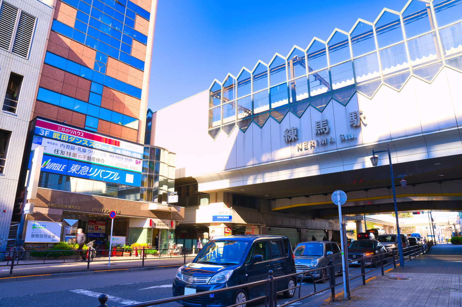 東京都練馬区