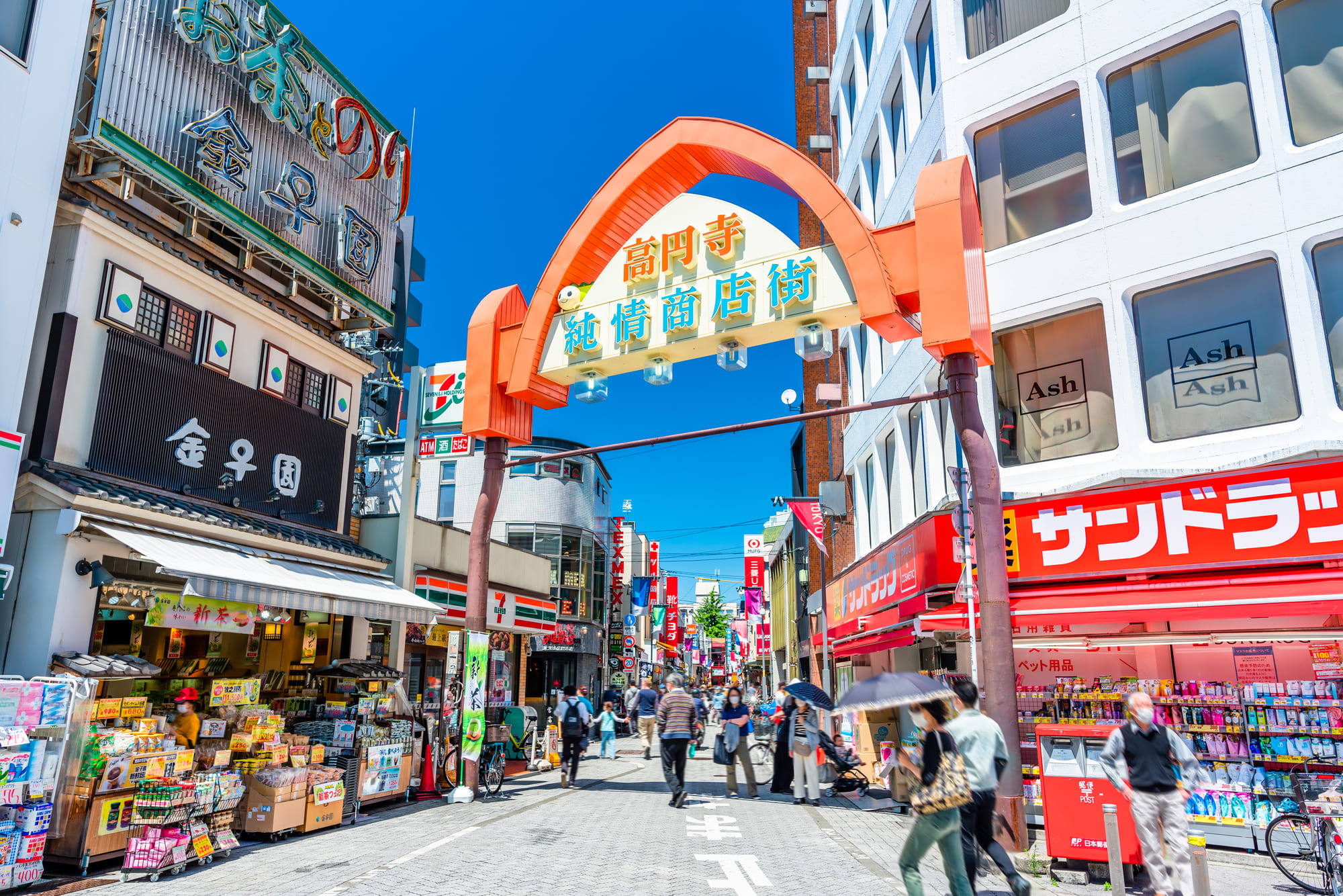 東京都杉並区高円寺エリア