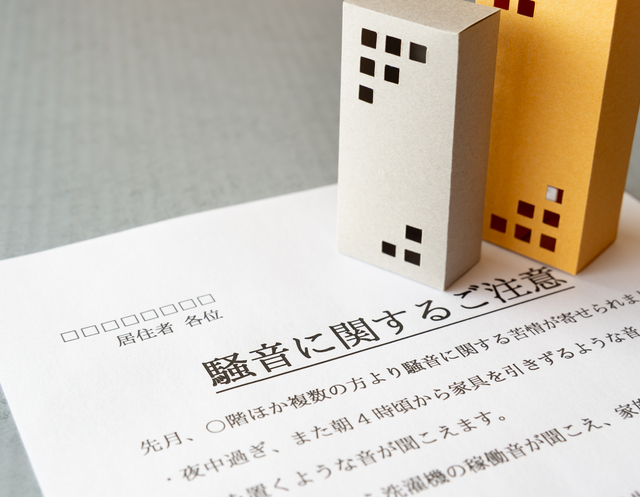 生活音