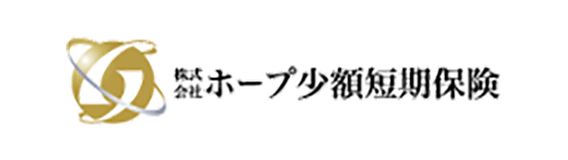 家財保険・賠償保険を提供